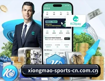 熊猫体育 APP